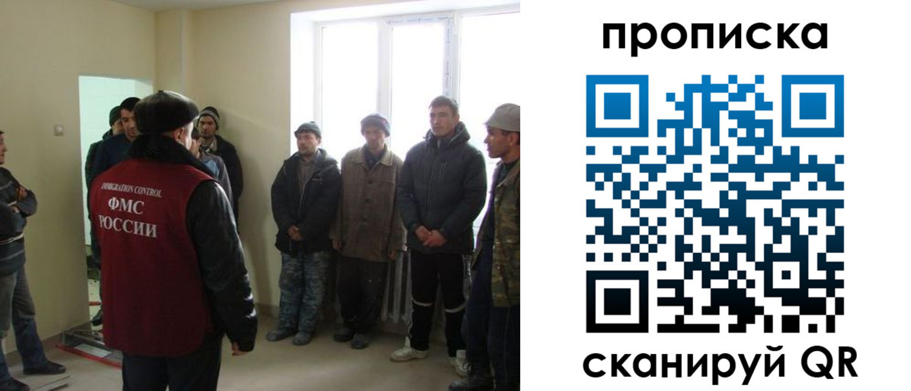 временная регистрация надежно в Кузнецке