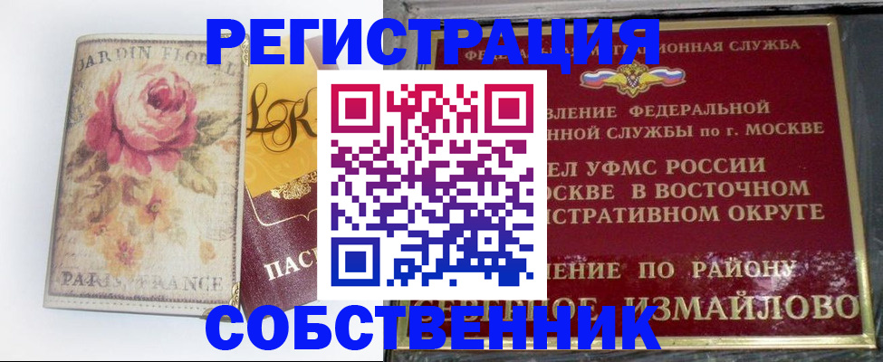 форма 3 в Кузнецке